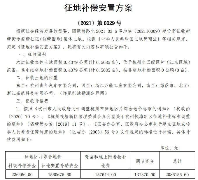 新澳门内部一码最精准公开,地质学_云端版68.959