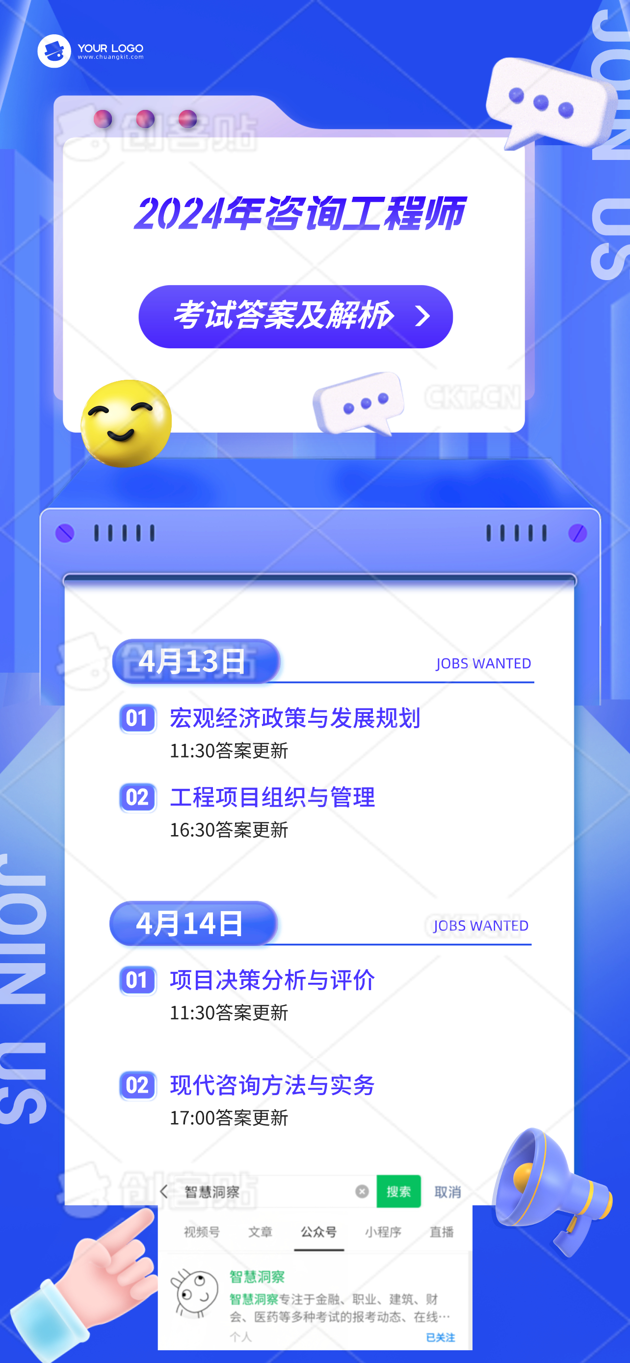 2024正版资料免费公开,信息明晰解析导向_颠覆版64.428