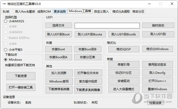 管家婆一码一肖,现况评判解释说法_仿真版42.413