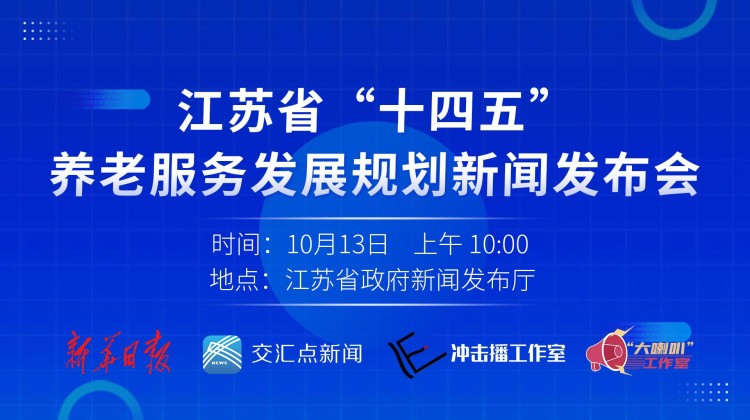 老澳门开奖结果开奖直播视频,精细化方案决策_视频版26.896