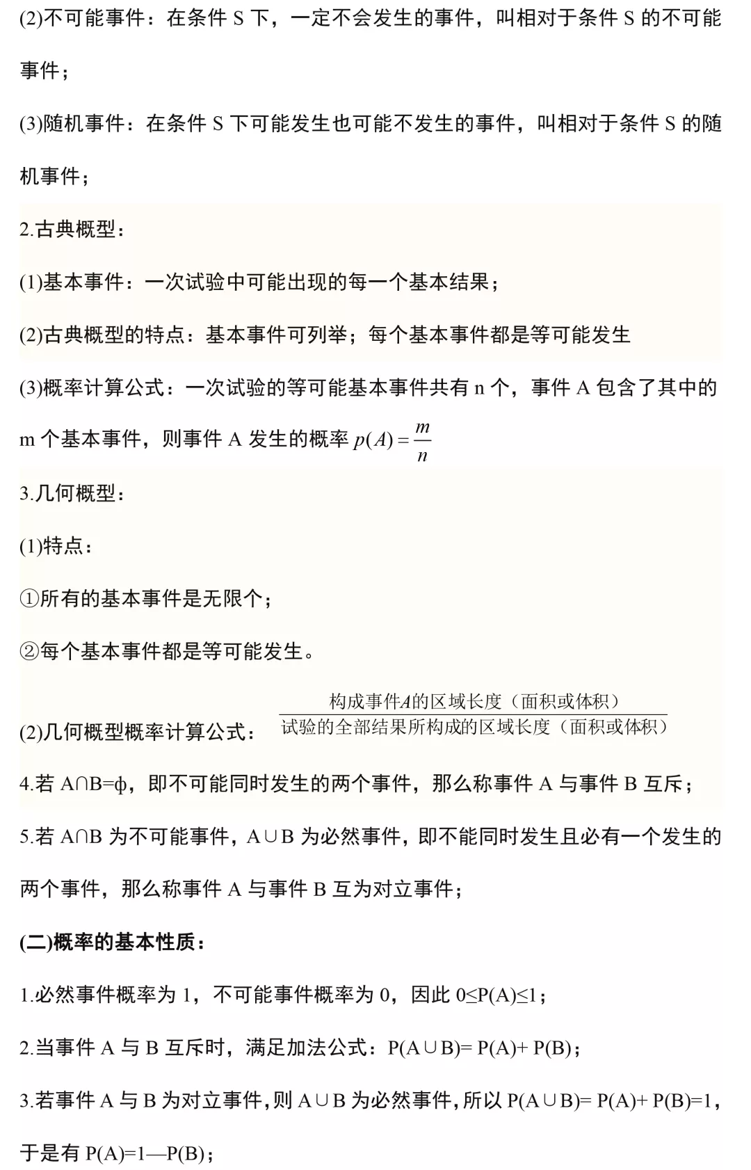 王中王免费资料大全料大全一,最新答案诠释说明_移动版58.958