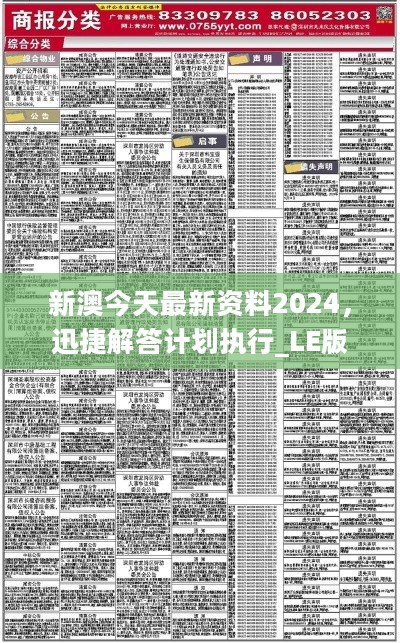 工程机械快换辅具 第183页