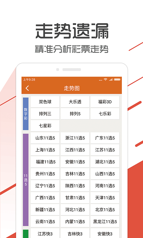 管家婆一码一肖100中奖青岛,策略调整改进_VR版28.365