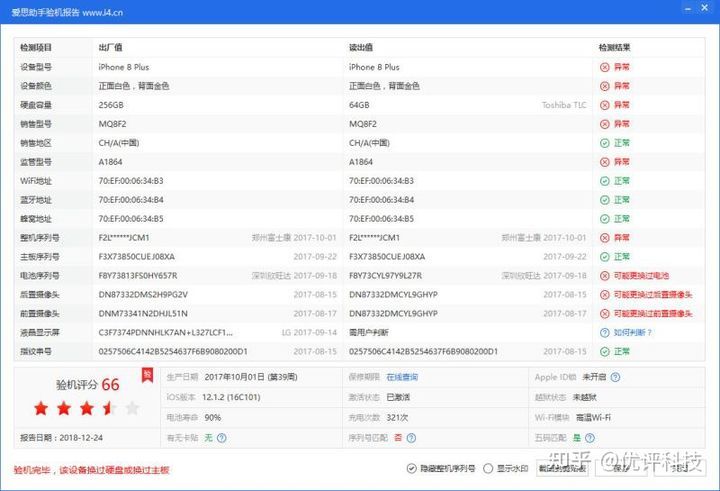 工程机械应急救援车 第192页