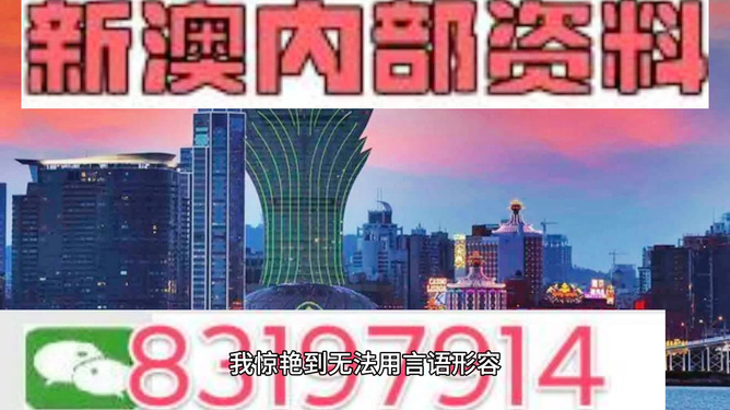 新澳门资料大全正版资料？奥利奥,持续性实施方案_美学版53.880