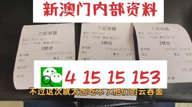 2024新澳免费资料大全penbao136,全身心数据指导枕_nShop93.367