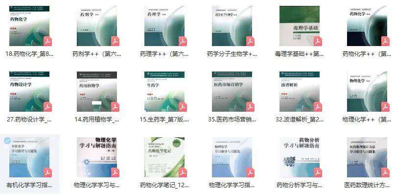 新奥最准免费资料大全,创新策略设计_随身版37.597