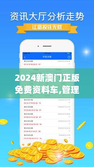 新澳门期期免费资料,快速问题解答_轻奢版10.382