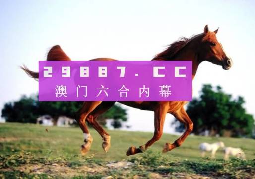 2024澳门最精准跑狗图,系统分析方案设计_携带版45.687