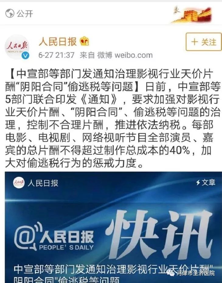 小崔爆料秘籍，掌握爆料技巧与步骤，成为爆料达人首度曝光！