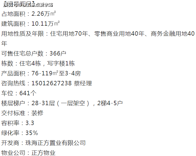 新澳天天免费资料大全,现代化解析定义_原型版73.838