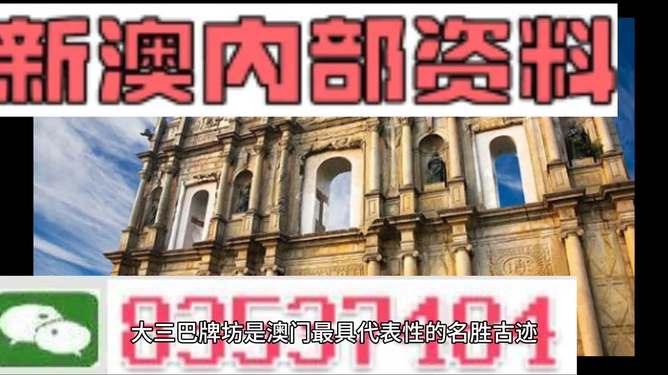 新澳2024年最新版资料,时代变革评估_显示版40.989
