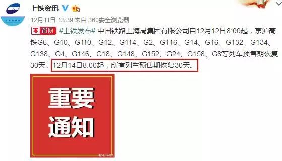 新澳门今晚必开一肖一特,安全性方案执行_高级版33.599