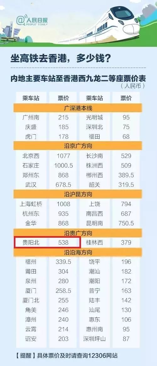 香港免费公开资料大全,灵活执行方案_严选版52.518