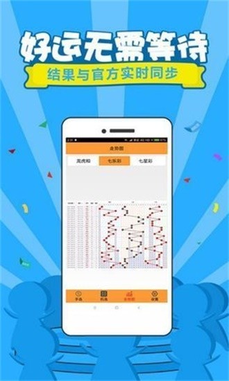 管家婆期期期免费精准资料,策略调整改进_高速版17.773