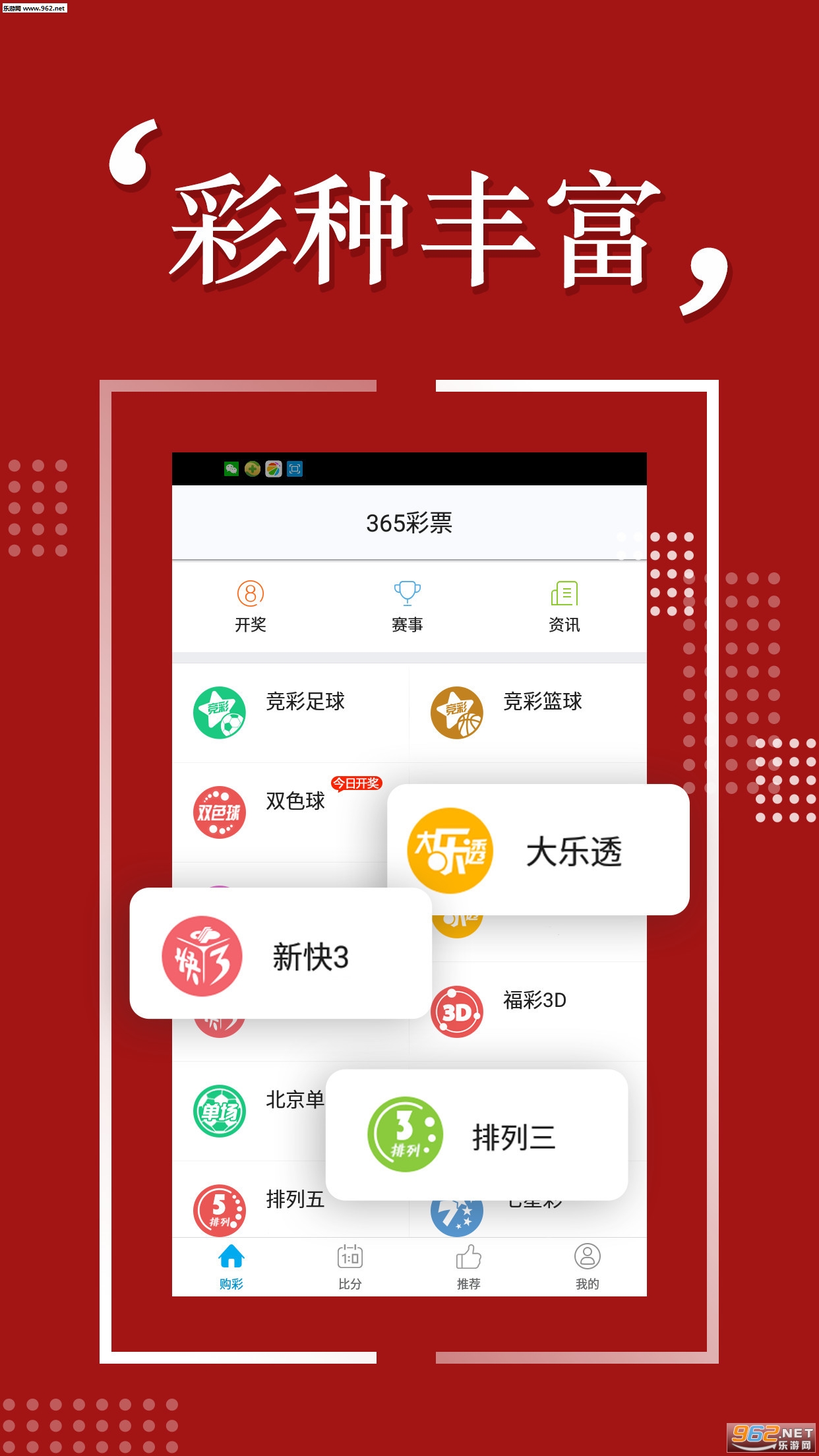 香港免六台彩图库,创新策略执行_加速版18.848