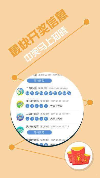 2024香港王中王,实地验证实施_更新版63.447