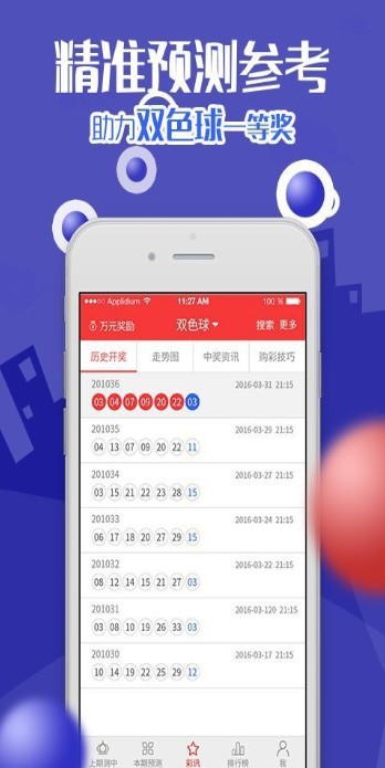 工程机械快换辅具 第179页