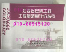 工程机械快换辅具 第178页