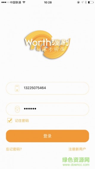 喔刷最新通知，学习改变命运，自信铸就辉煌之路