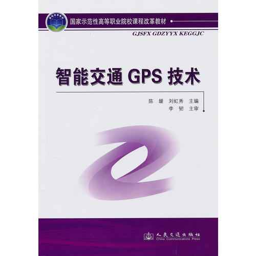 工程机械设备价格 第187页