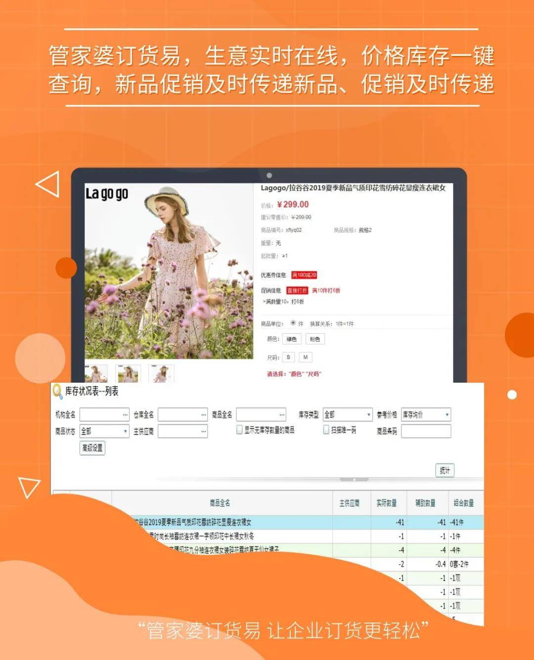 7777788888精准管家婆,精细化方案决策_传达版7.802