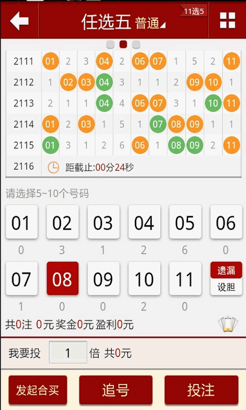 2024新澳天天彩免费资料单双中特,揭秘APEC_为你版78.945
