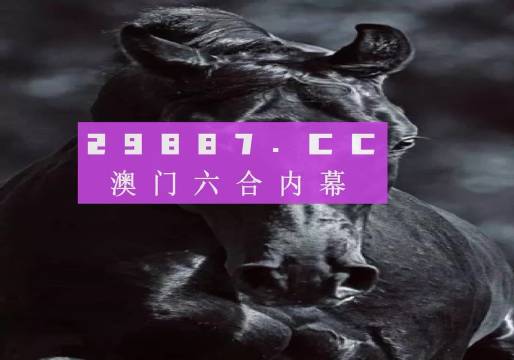 新澳门彩开奖结果2024开奖记录,数据分析计划_自助版80.373