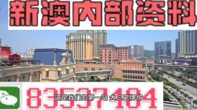 2024澳门正版资料大全,决策支持方案_多媒体版86.145