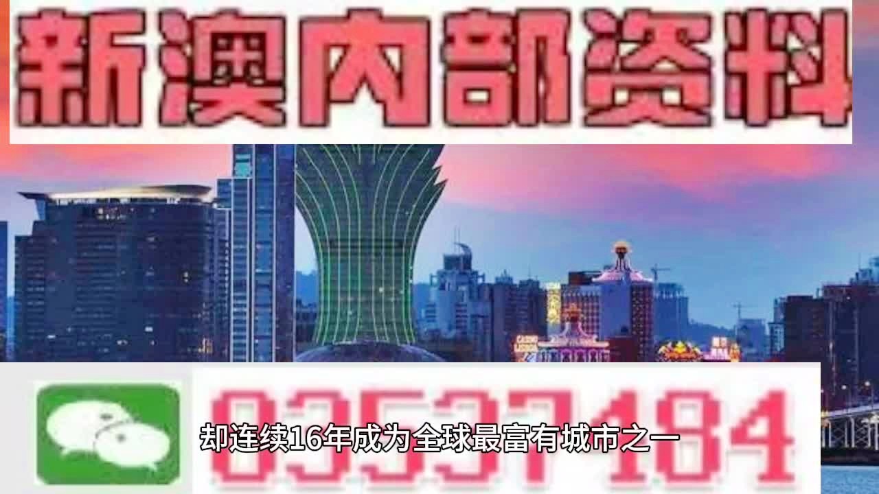 2024新澳开奖结果,创新策略设计_冒险版27.202