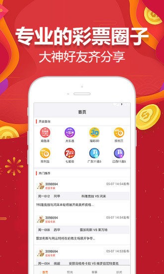 澳门天天彩最准一肖中特,精准数据评估_时刻版63.440