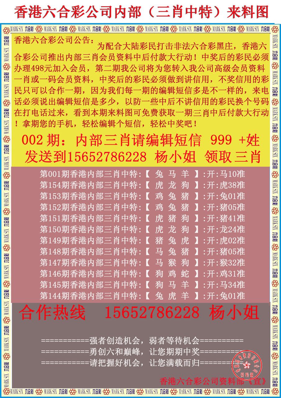 香港免六台彩图库,快速产出解决方案_定制版91.280