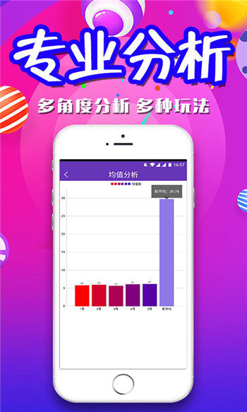 王中王王中王免费资料大全一,精细化实施分析_艺术版26.708