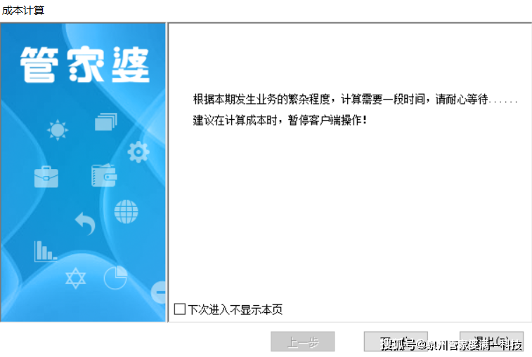 管家婆一肖一码最准一码一中,科学解说指法律_轻量版30.459