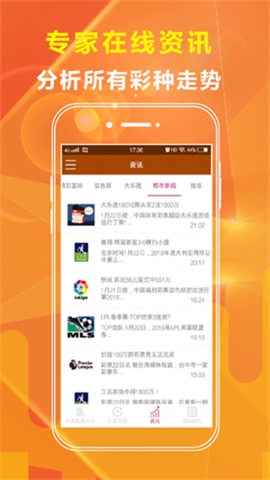 新奥长期免费资料大全,全面信息解释定义_触控版35.841