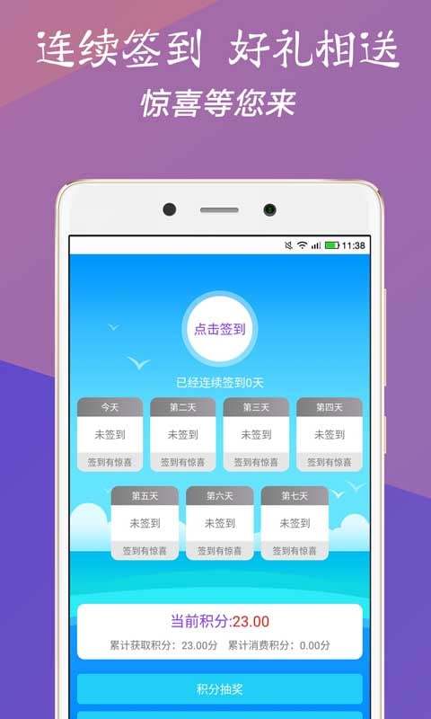 香港二四六开奖结果大全图片查询,系统评估分析_自由版16.439