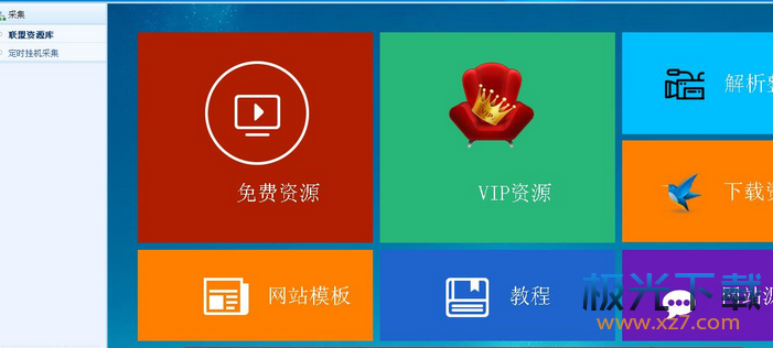 洛阳工程机械协会的职责 第213页