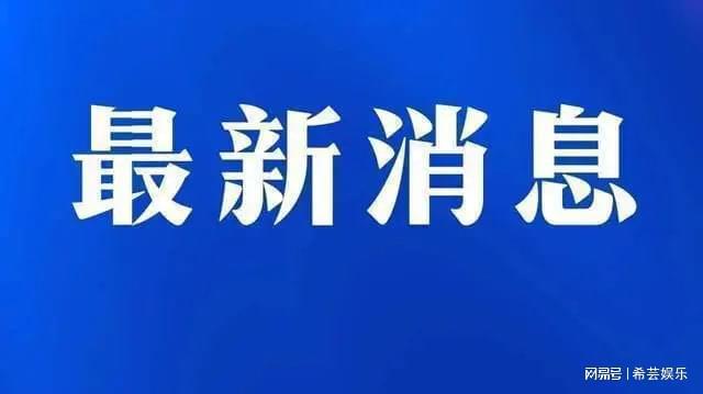 工程机械应急救援车 第182页