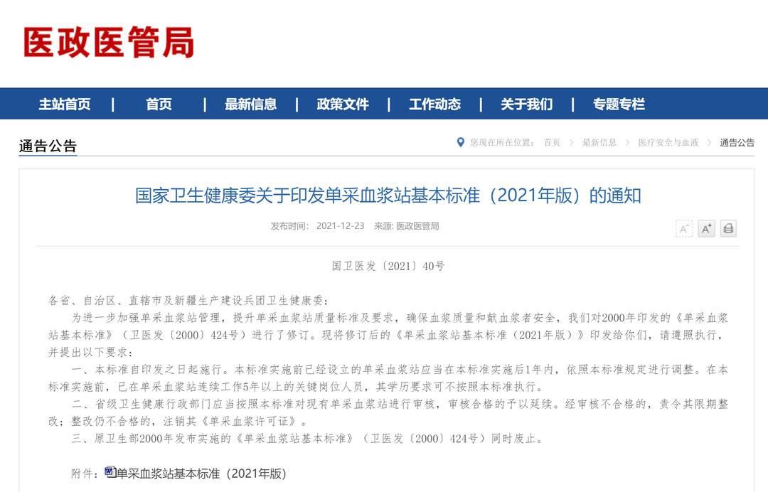 最新采浆站揭秘，小巷中的神秘特色小店探秘