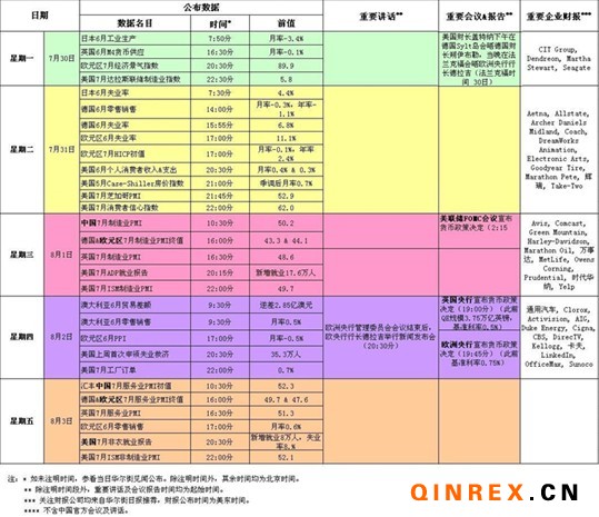 118图库彩图免费资料大全,数据解释说明规划_旅行助手版65.767