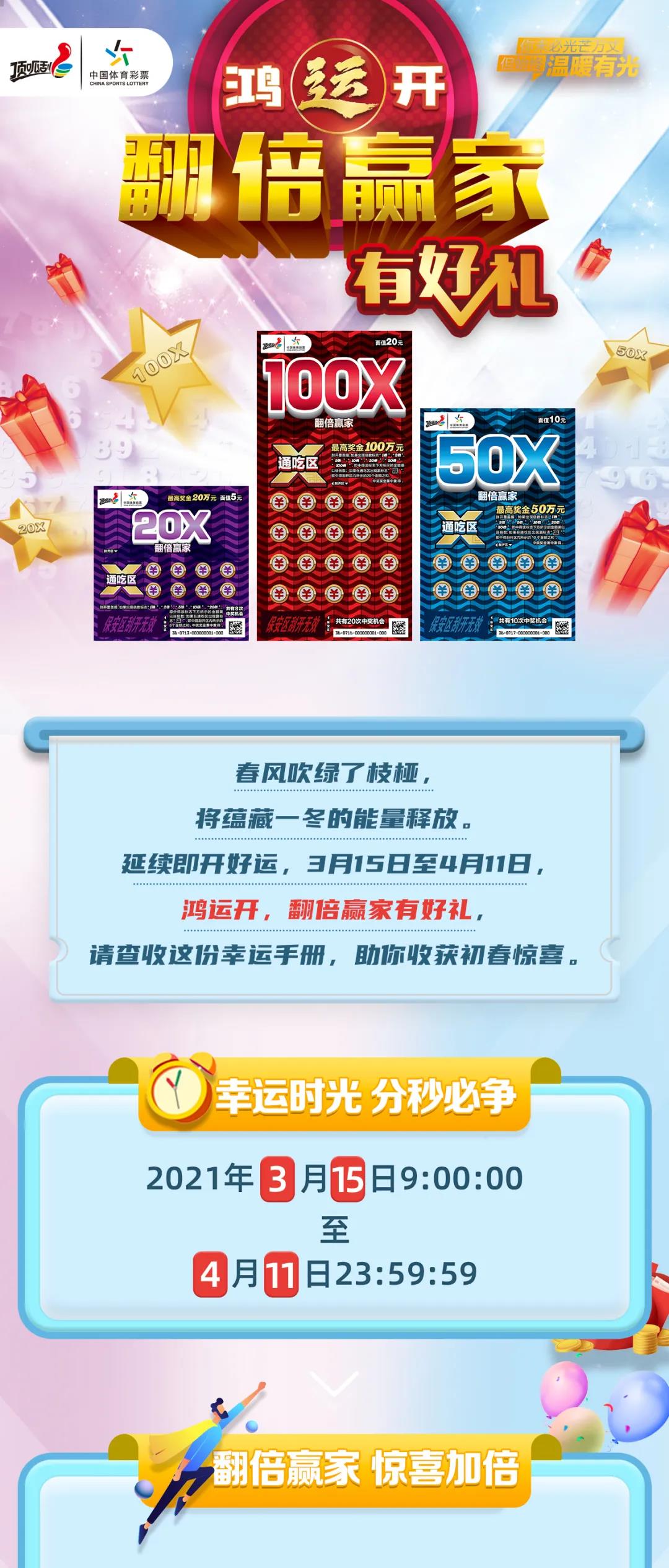 2024年天天开好彩大全,效率评估方案_结合版36.942