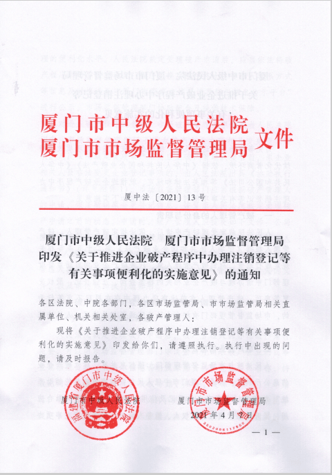 2024年正版免费天天开彩,执行机制评估_实验版5.868