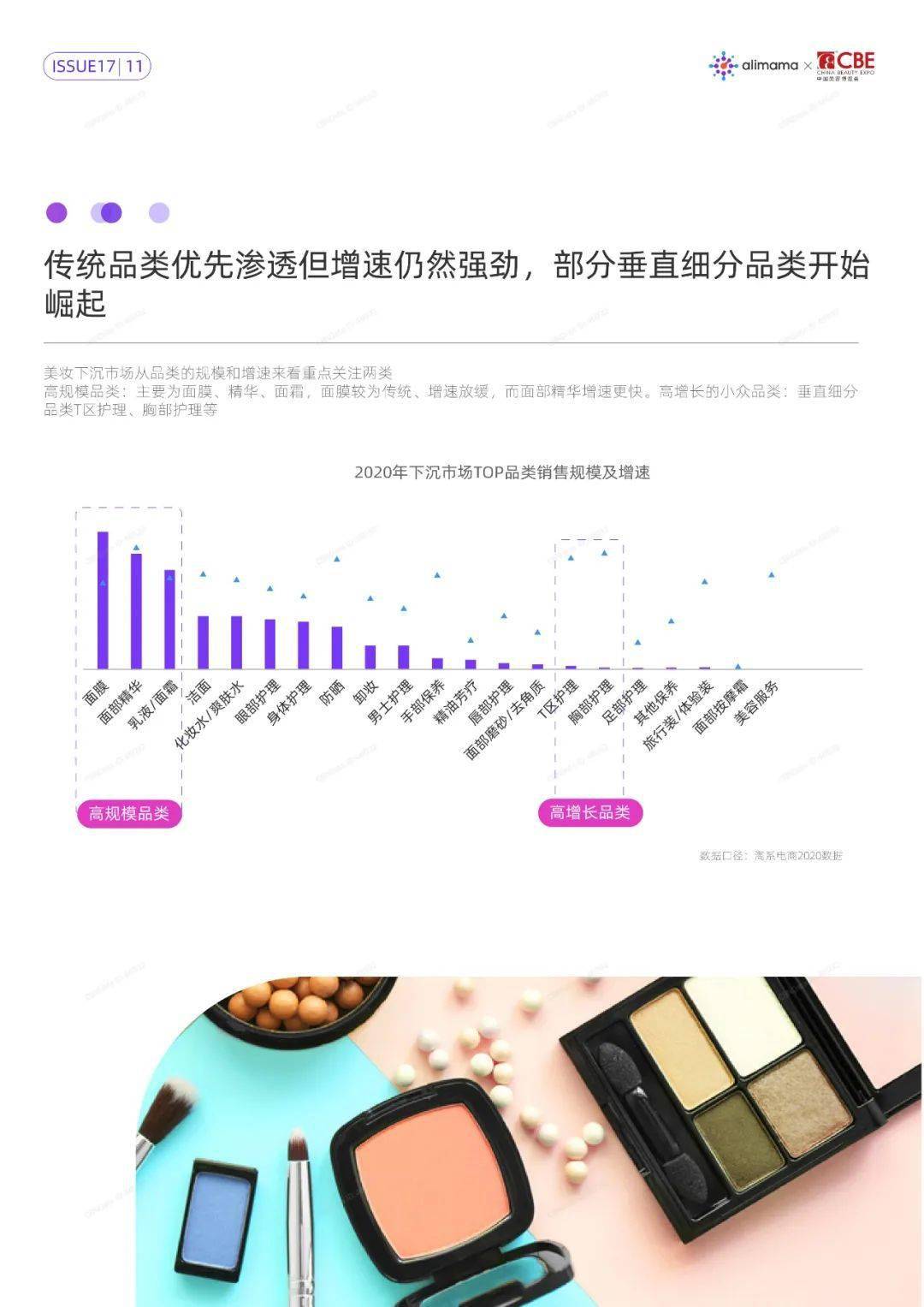2024新澳三期必出三生肖,数据驱动方案_交互版49.274