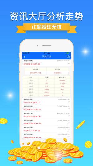 2024新澳门免费长期资料,全身心数据指导枕_车载版36.259