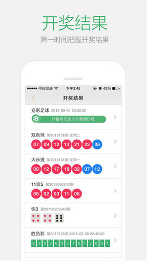 2024澳门天天开好彩大全2024,现代化解析定义_极速版67.332