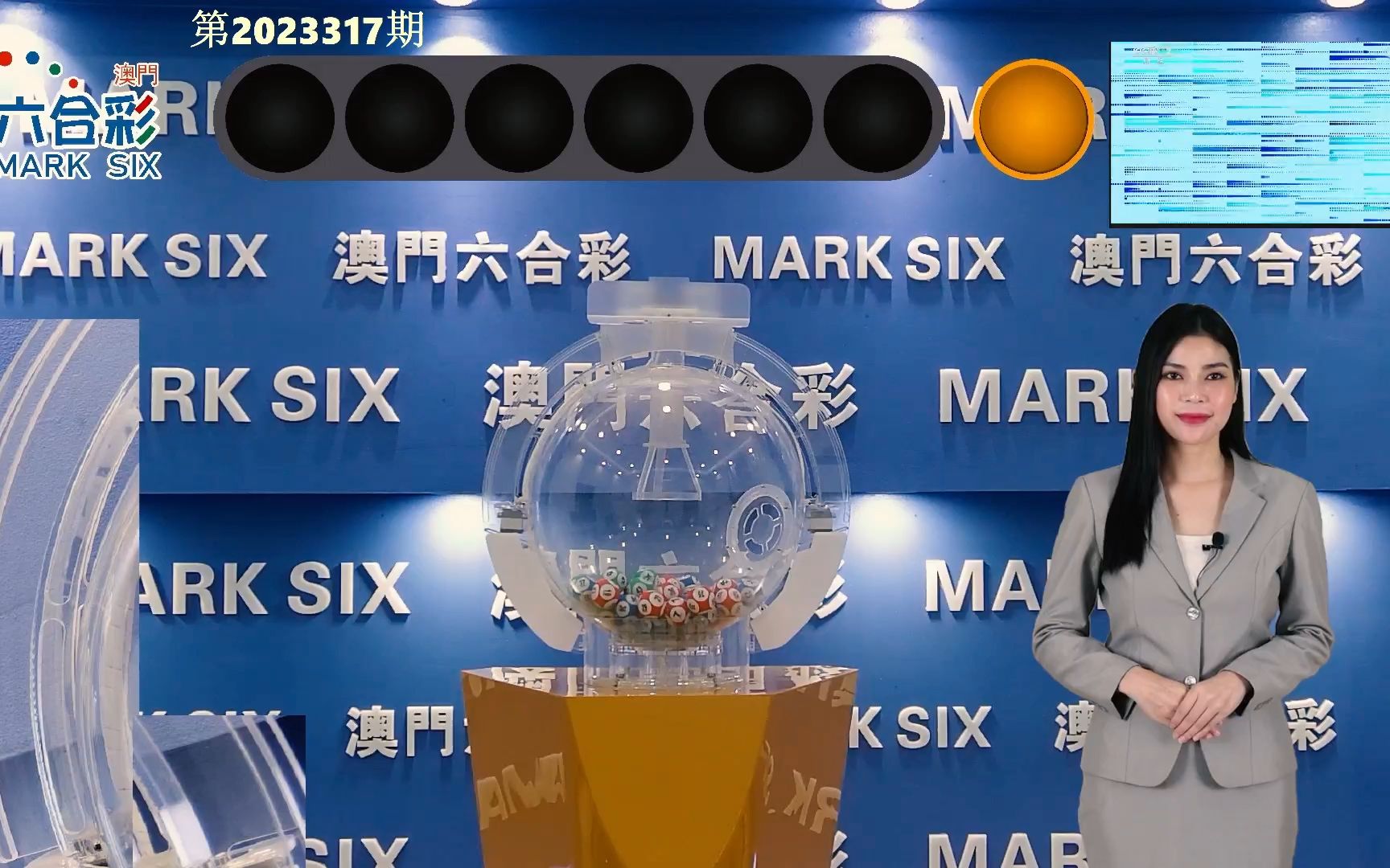 2024澳门特马今晚开奖138期,最新答案诠释说明_跨平台版26.453