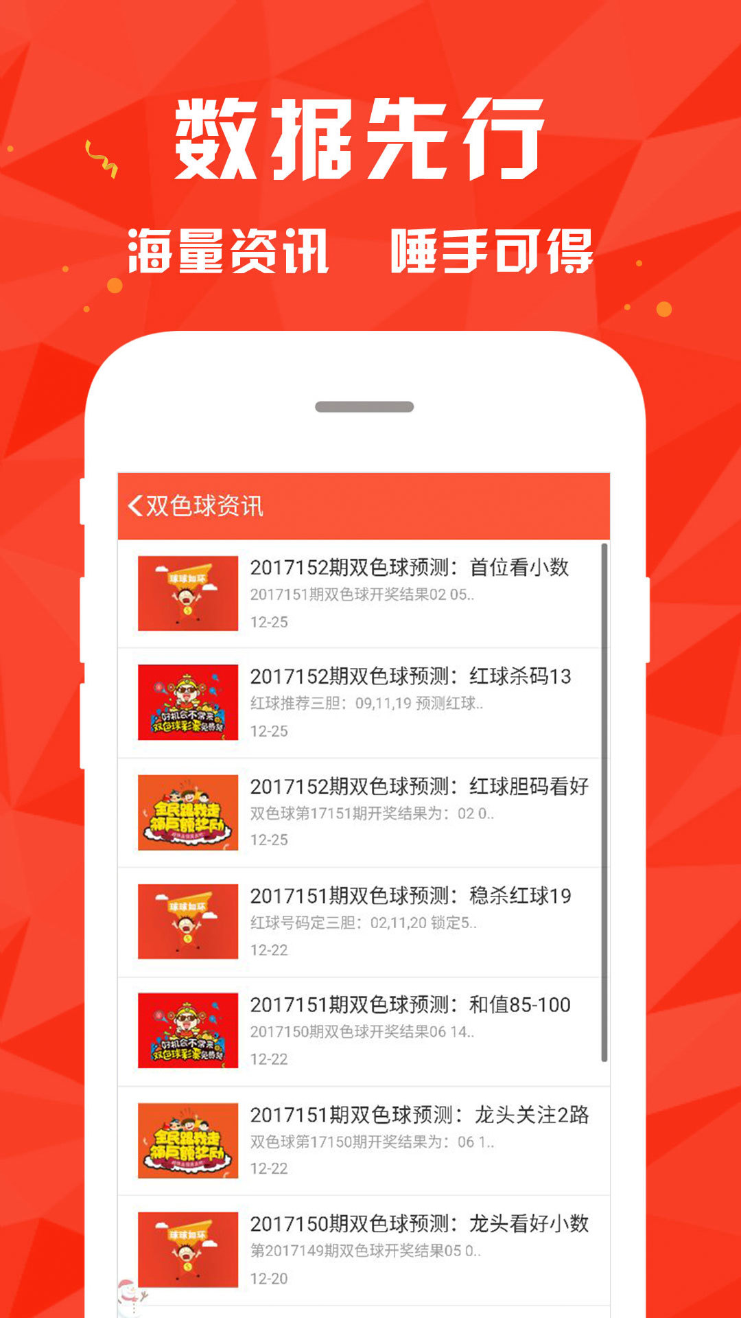 免费澳彩资料查询,权威解析方法_专属版16.233