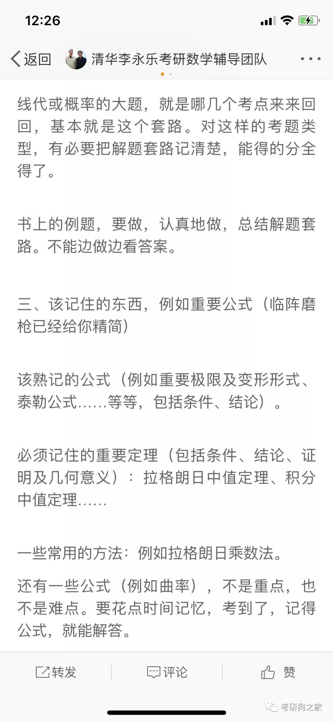 摇钱树四肖八码期期三码必中,快速解答方案设计_自在版76.827