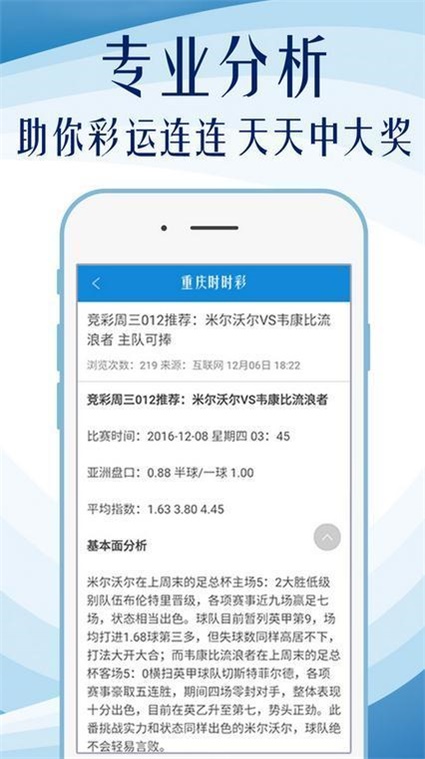新澳精准资料免费提供最新版,实地观察数据设计_投影版32.176