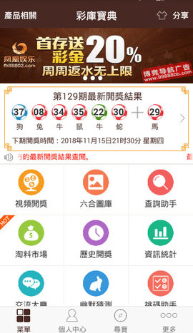 洛阳工程机械协会的职责 第200页